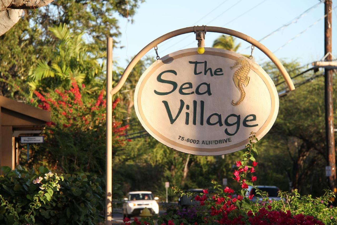 Sea Village ไคลัวโคนา ภายนอก รูปภาพ